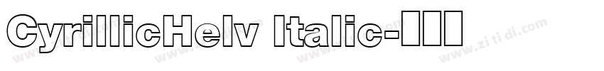 CyrillicHelv Italic字体转换